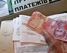 В Украине дорожают коммунальные услуги. Статья 20 налогового кодекса